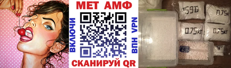 АМФ Розовый  ссылка на мегу ONION  Ишимбай  купить  