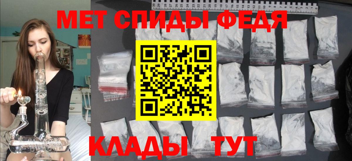 Amphetamine Premium  АМФЕТАМИН  Ишимбай 