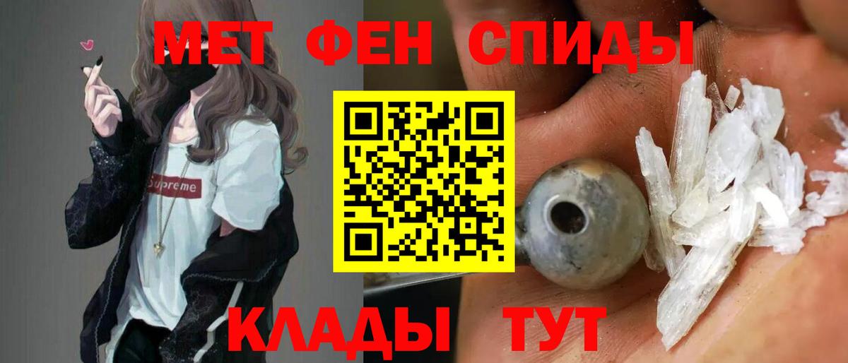 МЕФ   ГАШИШ  Ишимбай  Вход с VPN  COCAIN  ГАШ  МЕФ  Конопля 