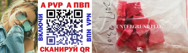 APVP Crystall  Ишимбай 