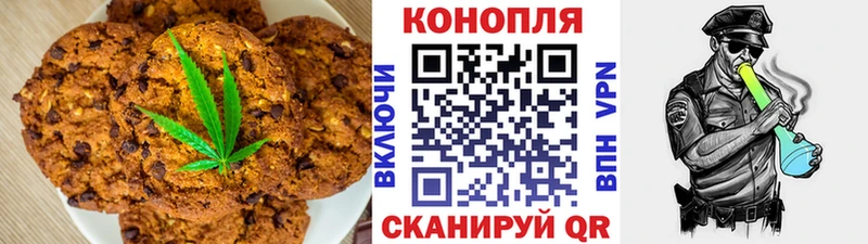 купить закладку Ишимбай Еда ТГК марихуана