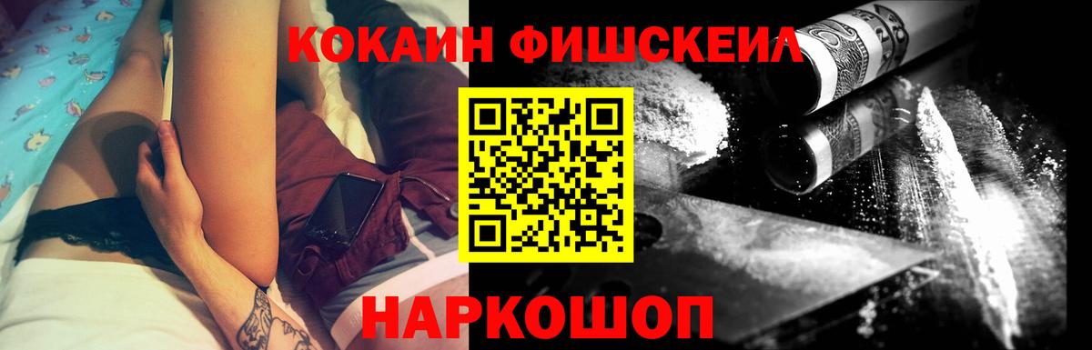 COCAIN  Ишимбай  Кокаин VHQ  Cocaine 97% 