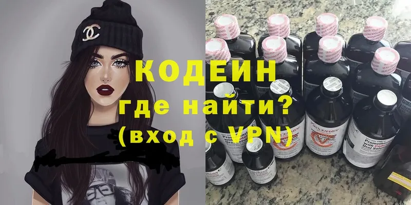 Кодеин напиток Lean (лин)  shop какой сайт  Ишимбай 