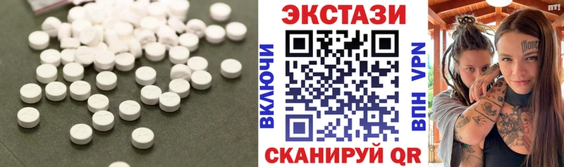Ecstasy Cube даркнет сайт Ишимбай