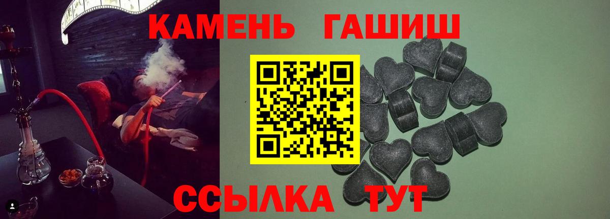 Гашиш Cannabis Ишимбай