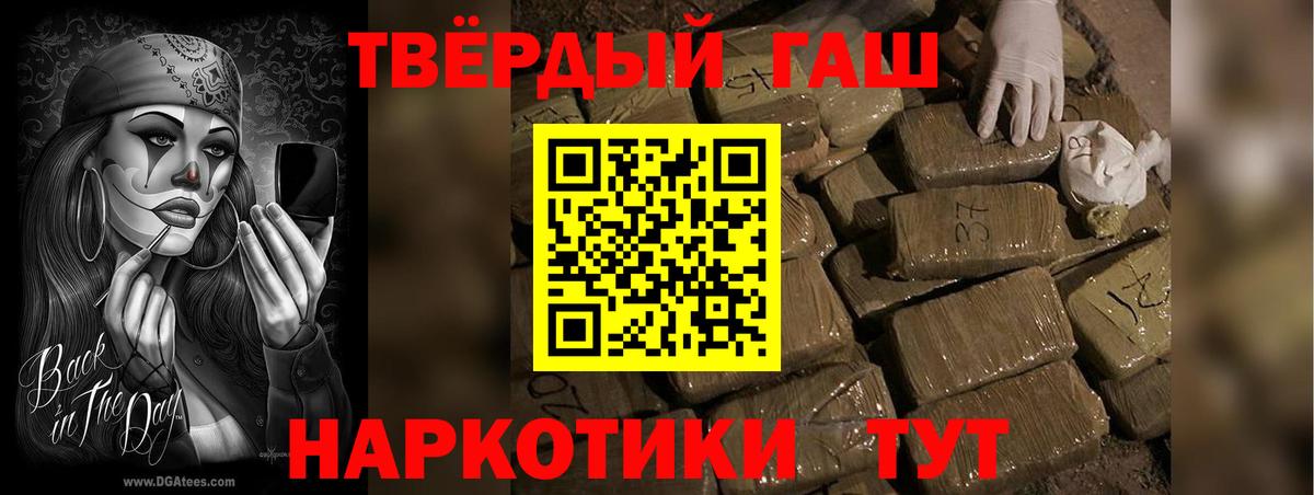 ГАШИШ убойный  ГАШ индика сатива  Ишимбай 