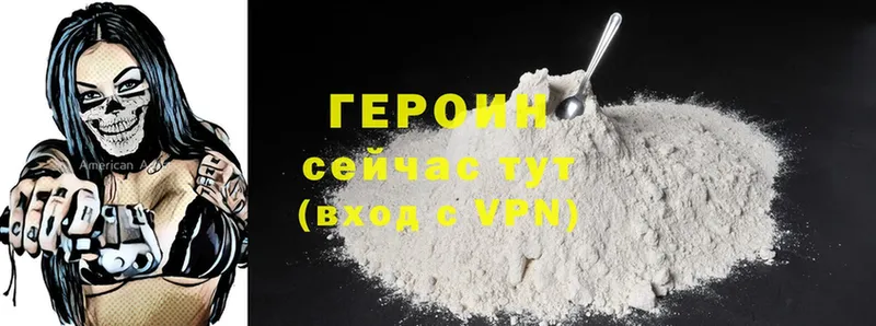 OMG ТОР  Ишимбай  ГЕРОИН Heroin  где купить наркотик 