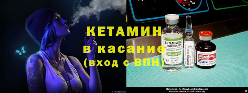 цена   Ишимбай  кракен зеркало  Кетамин VHQ 