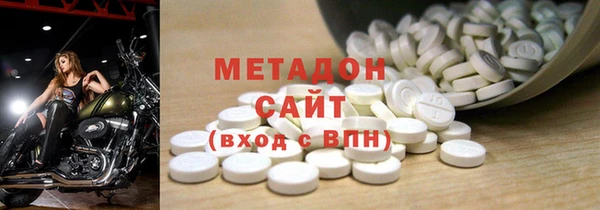 каннабис Новодвинск