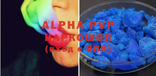 MDMA Premium VHQ Горнозаводск