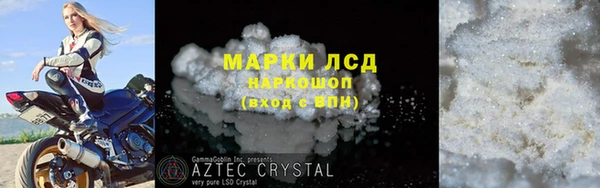 мескалин Переславль-Залесский