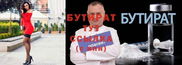 герыч Пестово
