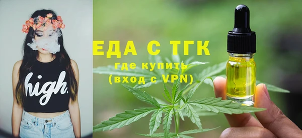 spice Осташков