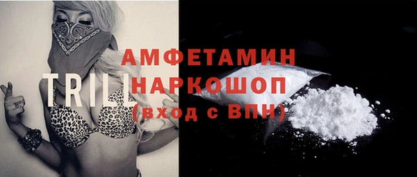 каннабис Осинники