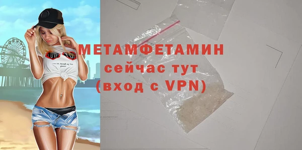 MDMA Premium VHQ Горнозаводск