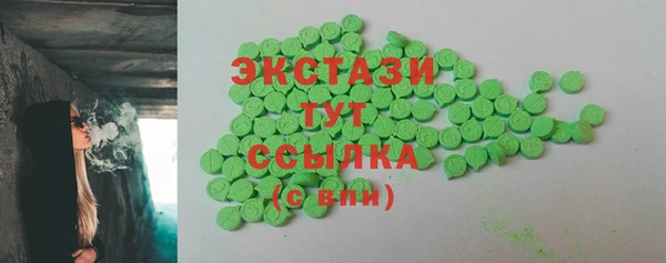 spice Осташков