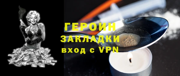 молекула духа Новокубанск