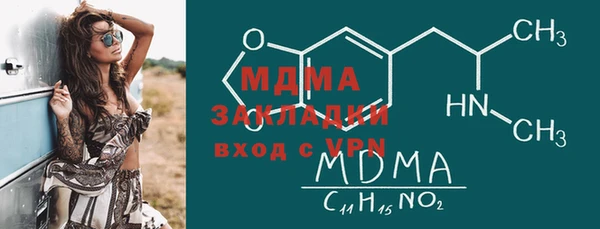 spice Осташков