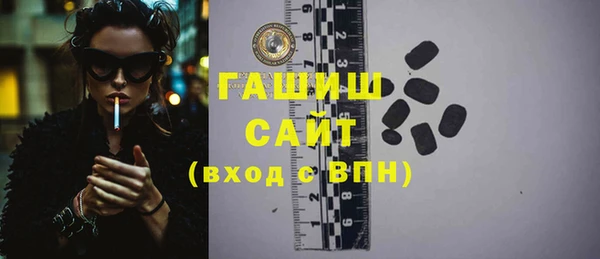 прущая мука Новозыбков