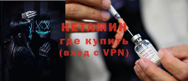 молекула духа Новокубанск