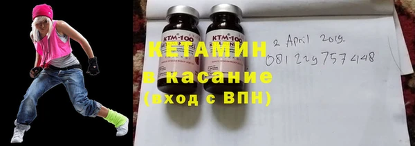 MDMA Premium VHQ Горнозаводск