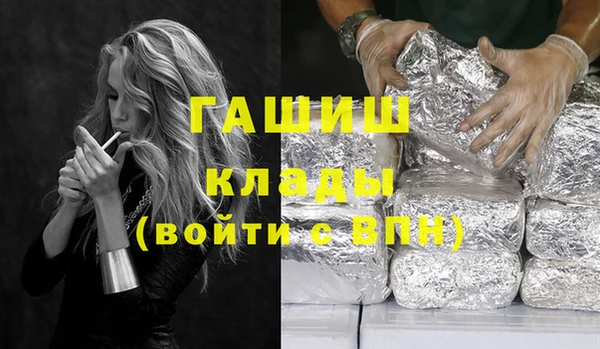 spice Осташков