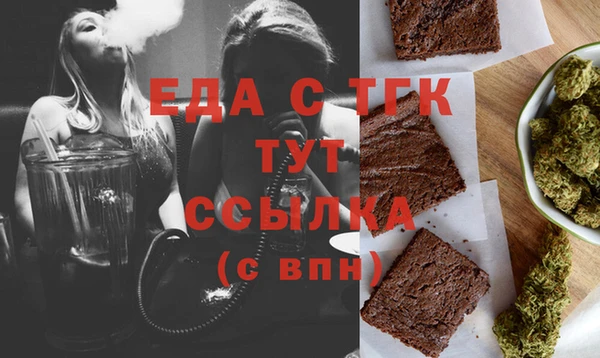 spice Осташков