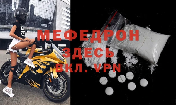 каннабис Осинники