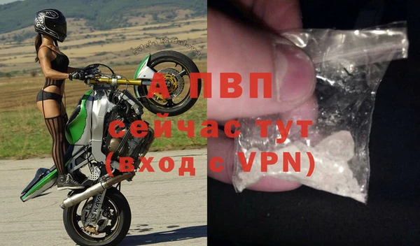 герыч Пестово