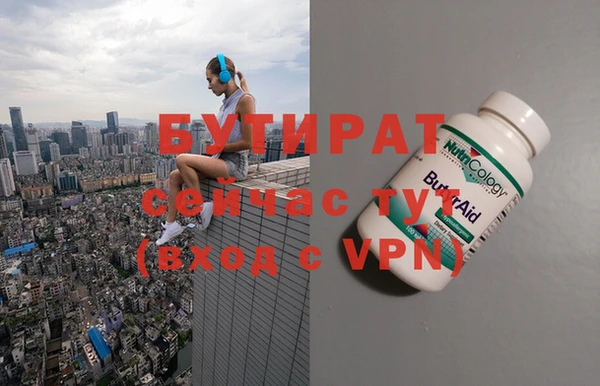 каннабис Осинники