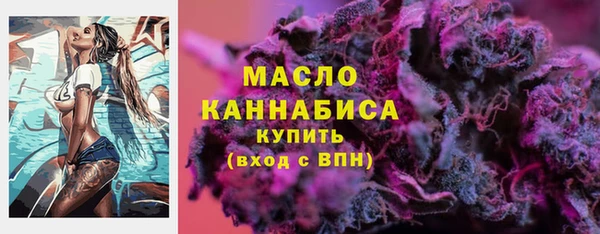 spice Осташков