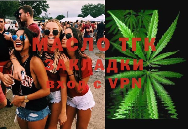 прущая мука Новозыбков