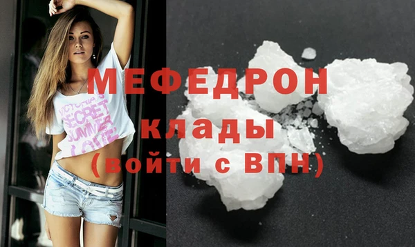 MDMA Premium VHQ Горнозаводск