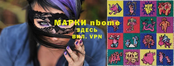 прущая мука Новозыбков