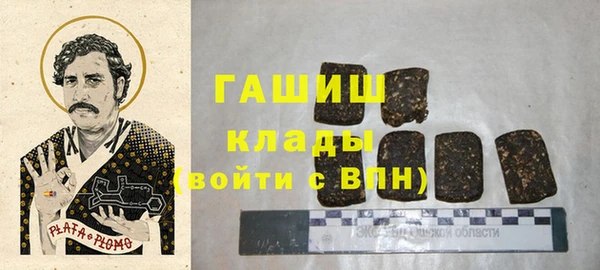 каннабис Осинники