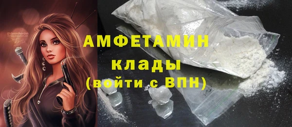 мескалин Переславль-Залесский