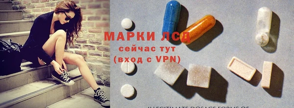 молекула духа Новокубанск