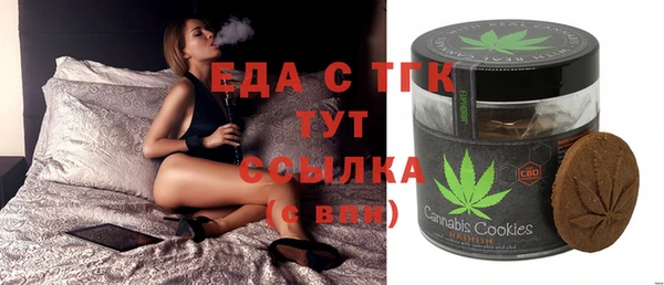 каннабис Осинники