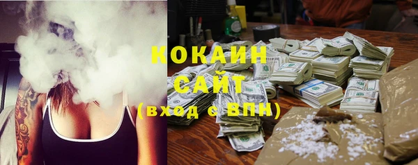 прущая мука Новозыбков
