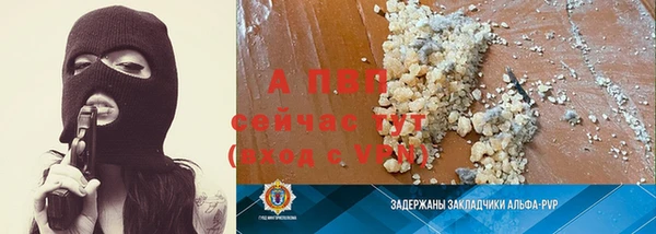 MDMA Premium VHQ Горнозаводск