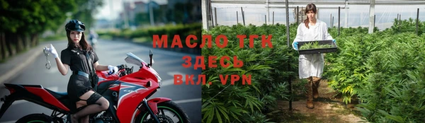 прущая мука Новозыбков