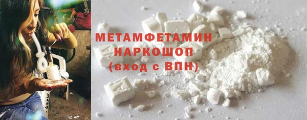 MDMA Premium VHQ Горнозаводск