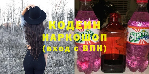 каннабис Осинники