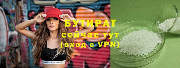 прущая мука Новозыбков