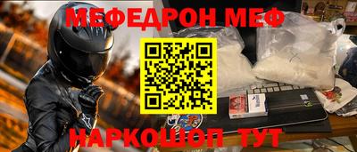 прущая мука Гай
