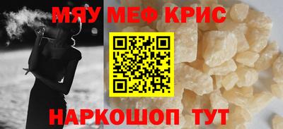 прущая мука Гай
