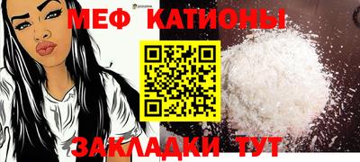 ALPHA-PVP Балахна