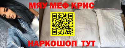 прущая мука Гай