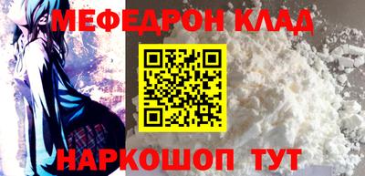 прущая мука Гай