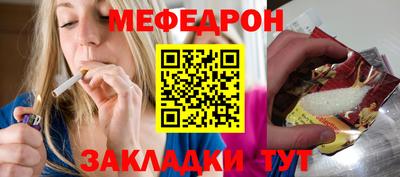 соль курить ск Гагарин